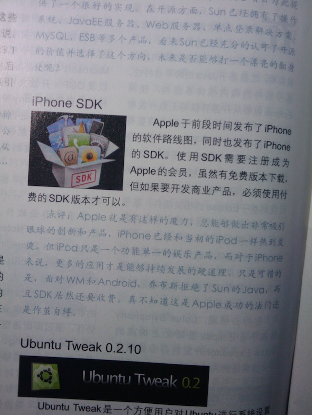 自缚吧自缚教程图解 自缚22种绑法图解17
