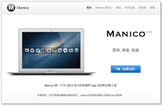 Manico Homepage 550