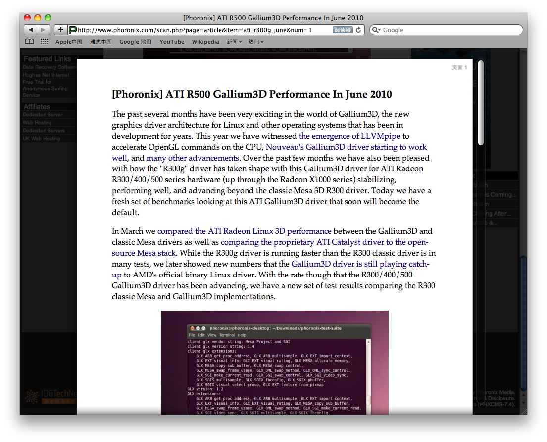 Safari Reader
04