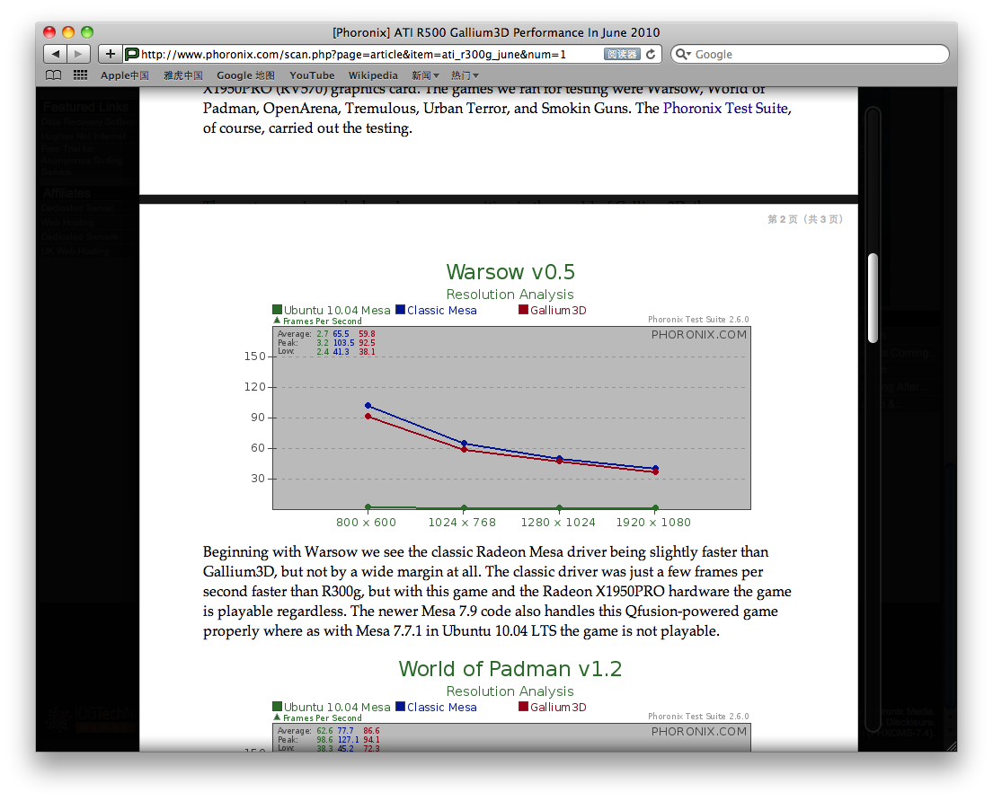 Safari Reader
05