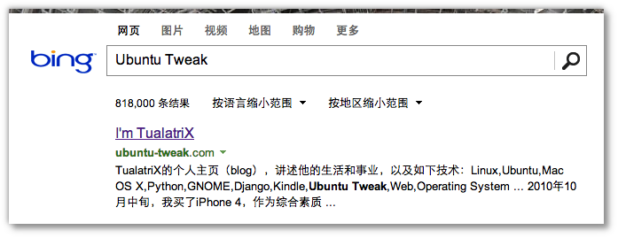 Bing - Ubuntu Tweak