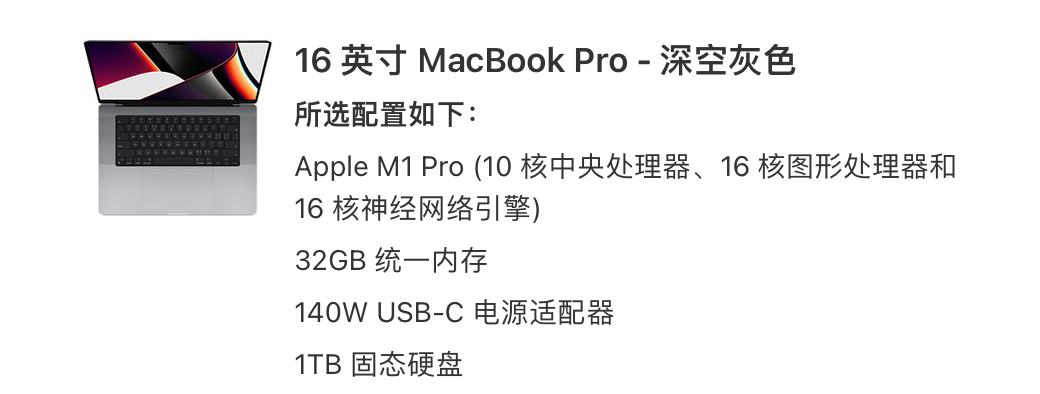 MacBook Pro M1 Pro.png